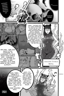 Page 21 of Mamiana Hanten Omnibus 2019 Winter