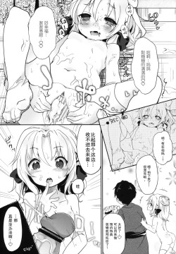 Page 22 of Shinkou Material