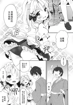 Page 4 of Shinkou Material