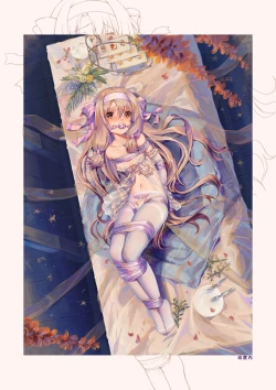 Page 8 of FATE MASOCHISTIC ORDER II Hanayome Shugyou