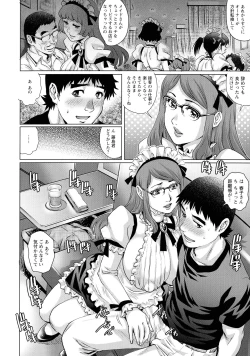 Page 100 of Ochinpo Aikou Bijyo Club