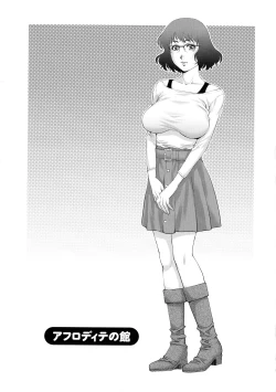 Page 186 of Ochinpo Aikou Bijyo Club