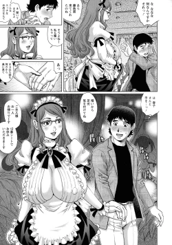 Page 99 of Ochinpo Aikou Bijyo Club