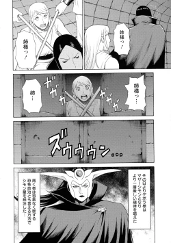 Page 121 of Lady Floral