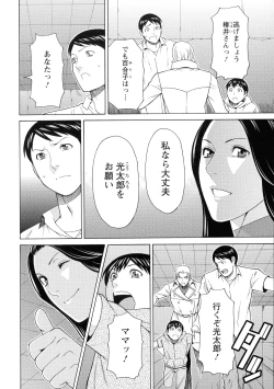 Page 123 of Lady Floral