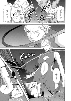 Page 138 of Lady Floral