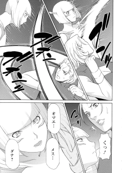 Page 140 of Lady Floral