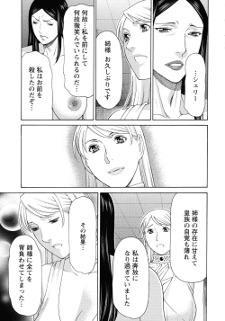 Page 168 of Lady Floral