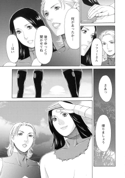 Page 178 of Lady Floral