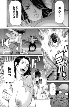 Page 20 of Lady Floral