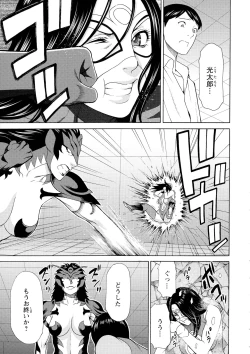 Page 92 of Lady Floral