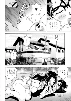 Page 111 of Bokinbako 2