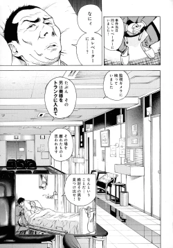 Page 151 of Bokinbako 2