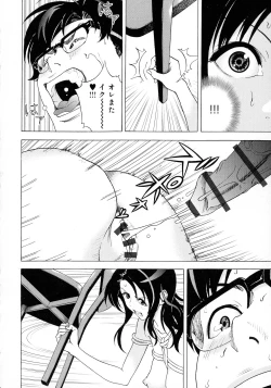 Page 156 of Bokinbako 2