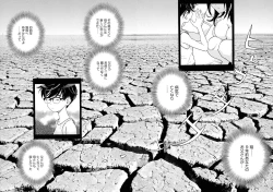 Page 162 of Bokinbako 2