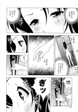 Page 163 of Bokinbako 2