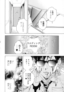 Page 165 of Bokinbako 2