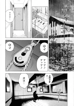 Page 171 of Bokinbako 2