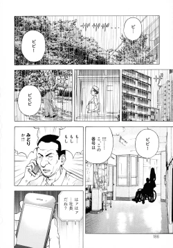 Page 179 of Bokinbako 2