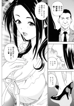 Page 17 of Bokinbako 2