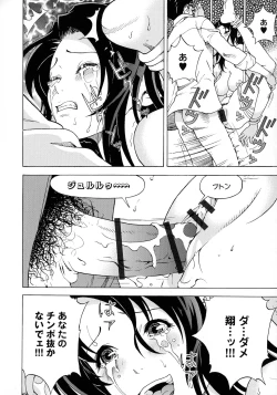 Page 181 of Bokinbako 2