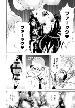 Page 187 of Bokinbako 2