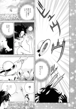 Page 196 of Bokinbako 2