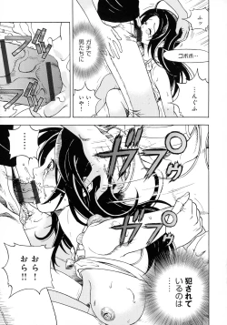 Page 31 of Bokinbako 2