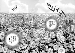 Page 34 of Bokinbako 2