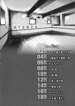 Page 4 of Bokinbako 2