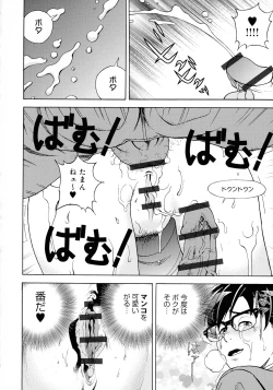 Page 62 of Bokinbako 2