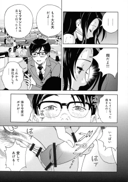 Page 85 of Bokinbako 2