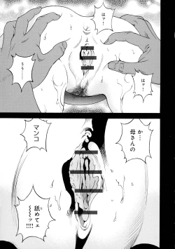 Page 9 of Bokinbako 2