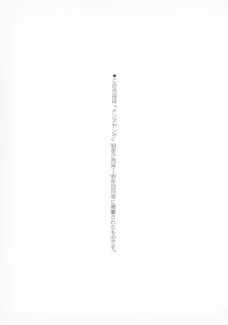 Page 153 of Banana-kei