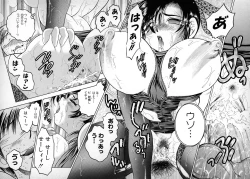 Page 21 of Banana-kei