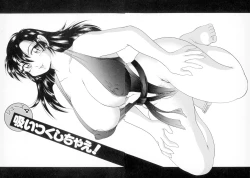 Page 63 of Banana-kei