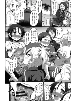 Page 114 of Oneshabu Pyu Pyu