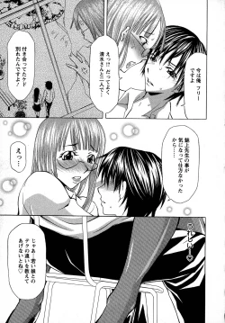 Page 121 of Kyonyuu-bu e Youkoso! | WELCOME TO THE BIG BOOBS CLUB!