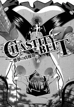 Page 147 of Kyonyuu-bu e Youkoso! | WELCOME TO THE BIG BOOBS CLUB!