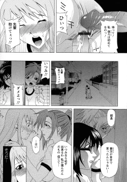 Page 41 of Kyonyuu-bu e Youkoso! | WELCOME TO THE BIG BOOBS CLUB!