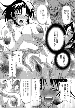 Page 57 of Kyonyuu-bu e Youkoso! | WELCOME TO THE BIG BOOBS CLUB!