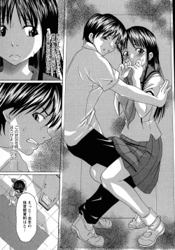 Page 94 of Kyonyuu-bu e Youkoso! | WELCOME TO THE BIG BOOBS CLUB!