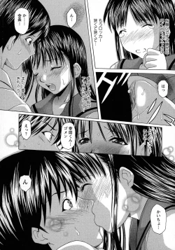 Page 95 of Kyonyuu-bu e Youkoso! | WELCOME TO THE BIG BOOBS CLUB!