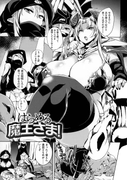 Page 180 of Daseiism