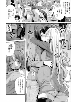 Page 223 of Hyoui Koukan