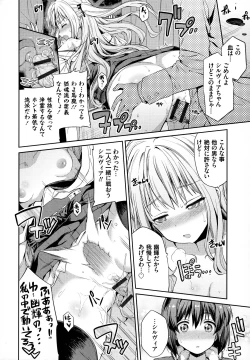 Page 41 of Hyoui Koukan