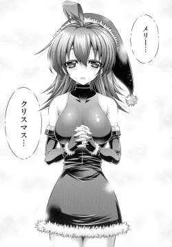 Page 232 of Kanojo wa Manatsu no Santa Claus