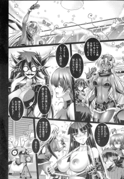 Page 233 of Kanojo wa Manatsu no Santa Claus