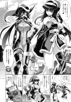 Page 34 of Kanojo wa Manatsu no Santa Claus