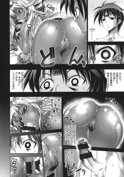 Page 68 of Kanojo wa Manatsu no Santa Claus